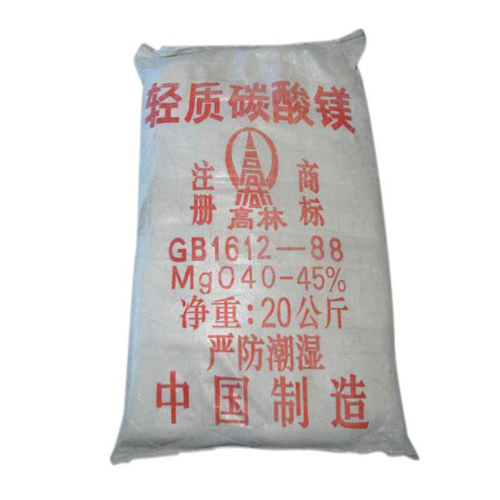 资阳油墨用碳酸镁技术参数